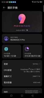 （分類：）位於 。 由 legiongo 提交（商品編號 1337202077，圖片 1）。簡介： 。