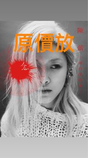 （分類：）位於 。 由 abbbccccccd 提交（商品編號 1337148423，圖片 1）。簡介： 。
