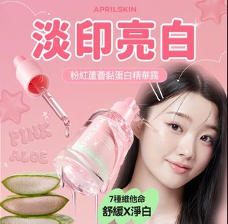 （分類：）位於 。 由 Fionnn 提交（商品編號 1337151560，圖片 1）。簡介： 。