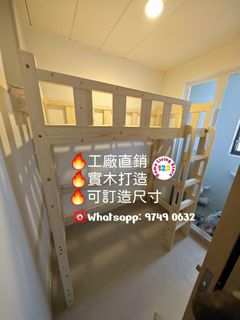 （分類：）位於 。 由 123furniture 提交（商品編號 114559946，圖片 1）。簡介： 。