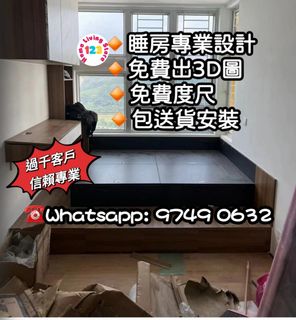 （分類：）位於 。 由 123furniture 提交（商品編號 163287611，圖片 1）。簡介： 。