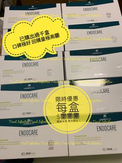 現貨 包郵💥 Endocare Ampoules SCA 40%  強效活肌修復精華 1ml x 7 💥(Endocare concentrate antiaging  dermal regeneration SCA40 1ml x 7)64246337494147110