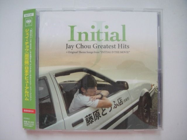 CD】Initial J~Jay Chou Greatest Hits+theme Songs From 頭文字D The