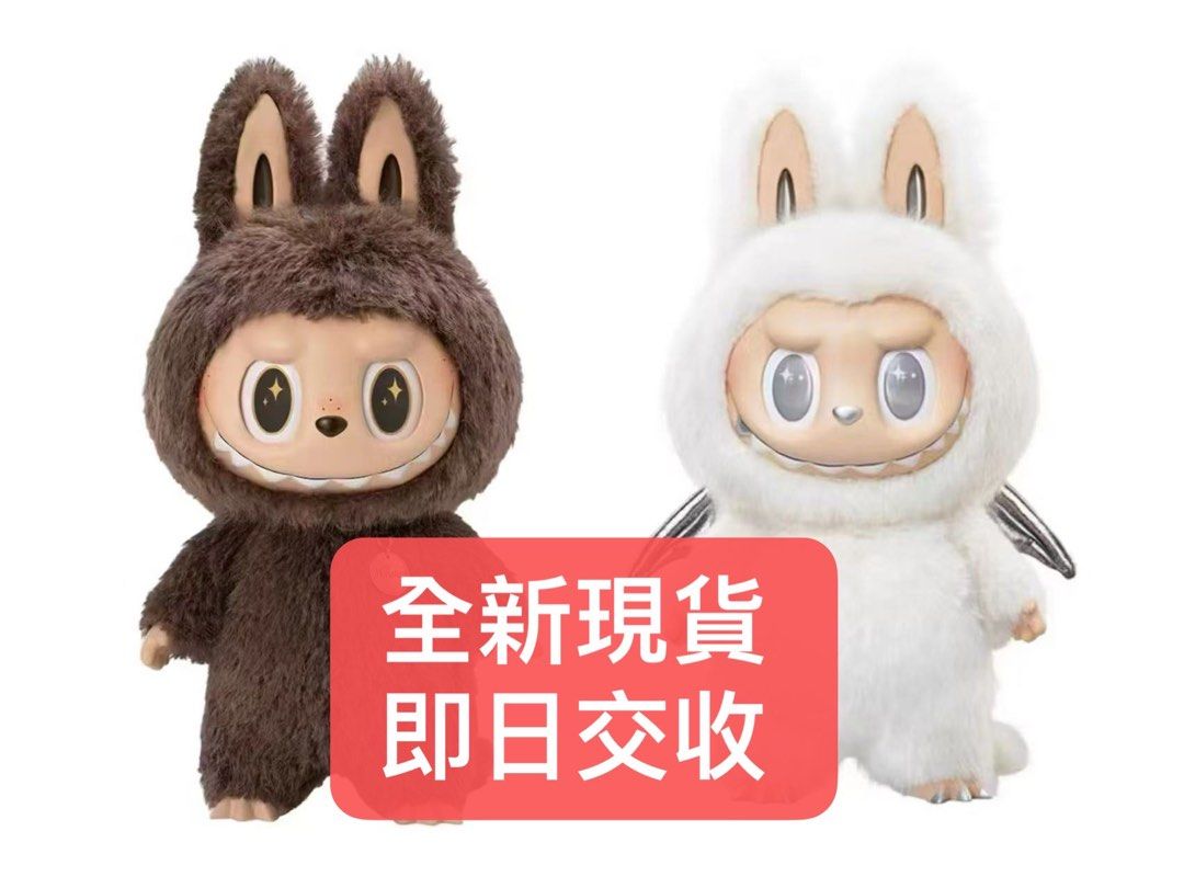 即日旺角交收全新現貨未拆labubu zimomo 搪膠臉公仔大首領大天使