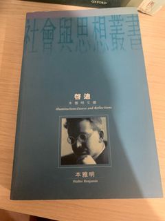 （分類：）位於 。 由 swiftgem_19e4af 提交（商品編號 1337059066，圖片 1）。簡介： 。