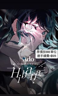 （分類：）位於 。 由 cherrie8300 提交（商品編號 1337101445，圖片 1）。簡介： 。