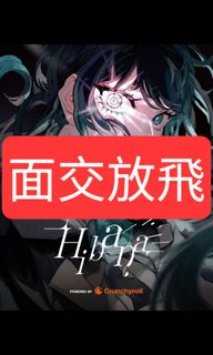 （分類：）位於 。 由 fuunngg 提交（商品編號 1337150841，圖片 1）。簡介： 。