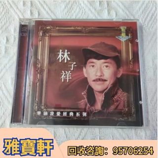 （分類：）位於 。 由 lxx70844912 提交（商品編號 1337074018，圖片 1）。簡介： 。