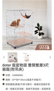 由 41238 (刊登 ID 1337147541，圖片 1) 提交，位於 的 (類別：)，說明：。