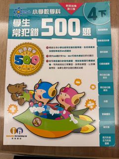 （分類：）位於 。 由 emilie_aw 提交（商品編號 1337086027，圖片 1）。簡介： 。