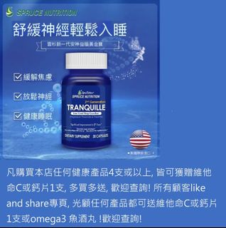 （分類：）位於 。 由 oswaldzhang 提交（商品編號 1337085533，圖片 1）。簡介： 。