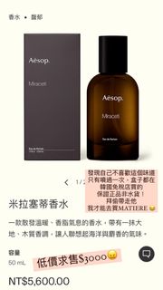 由 five_ants (刊登 ID 1337167776，圖片 1) 提交，位於 的 (類別：)，說明：。