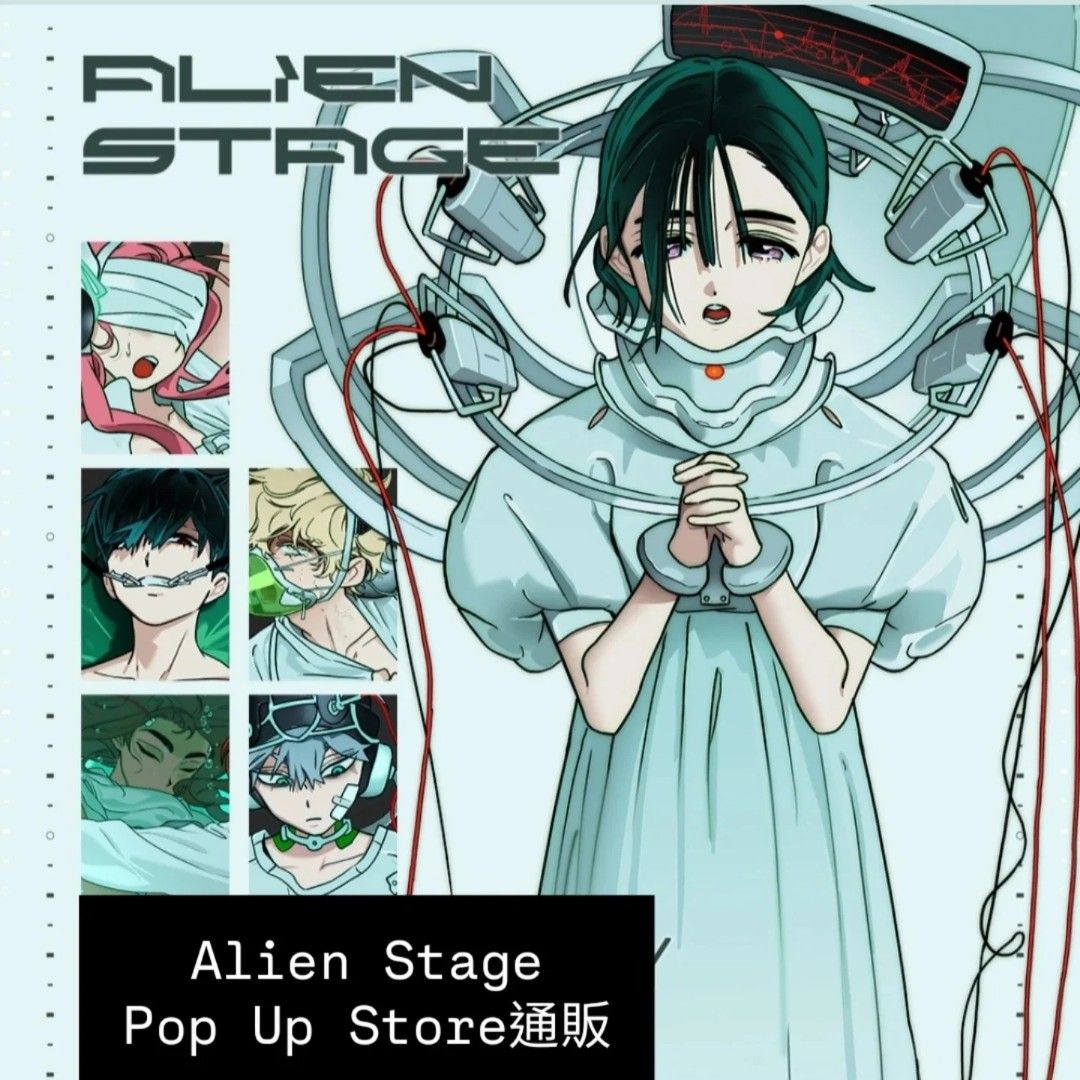 HOLOUN] エイリアンステージAlien Stage ルカLUKA LUKA-R7