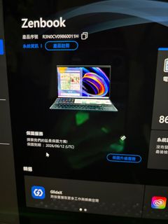（分類：）位於 。 由 talbb0804 提交（商品編號 1337185942，圖片 1）。簡介： 。