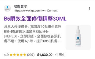 由 midozj (刊登 ID 1337196342，圖片 1) 提交，位於 的 (類別：)，說明：。