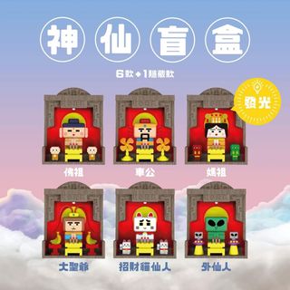 （分類：）位於 。 由 lovehubert720 提交（商品編號 1337221134，圖片 1）。簡介： 。