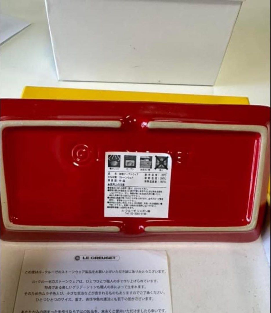 Le Creuset Condiment/Sauce Plate (Category: Other Kitchenware & Tableware) located in Manila. Submitted by annafinds (Listing ID 1337215246, Image 3). Description: Le Creuset Condiment/Sauce Plate 💯 authentic With box ₱3,999 .