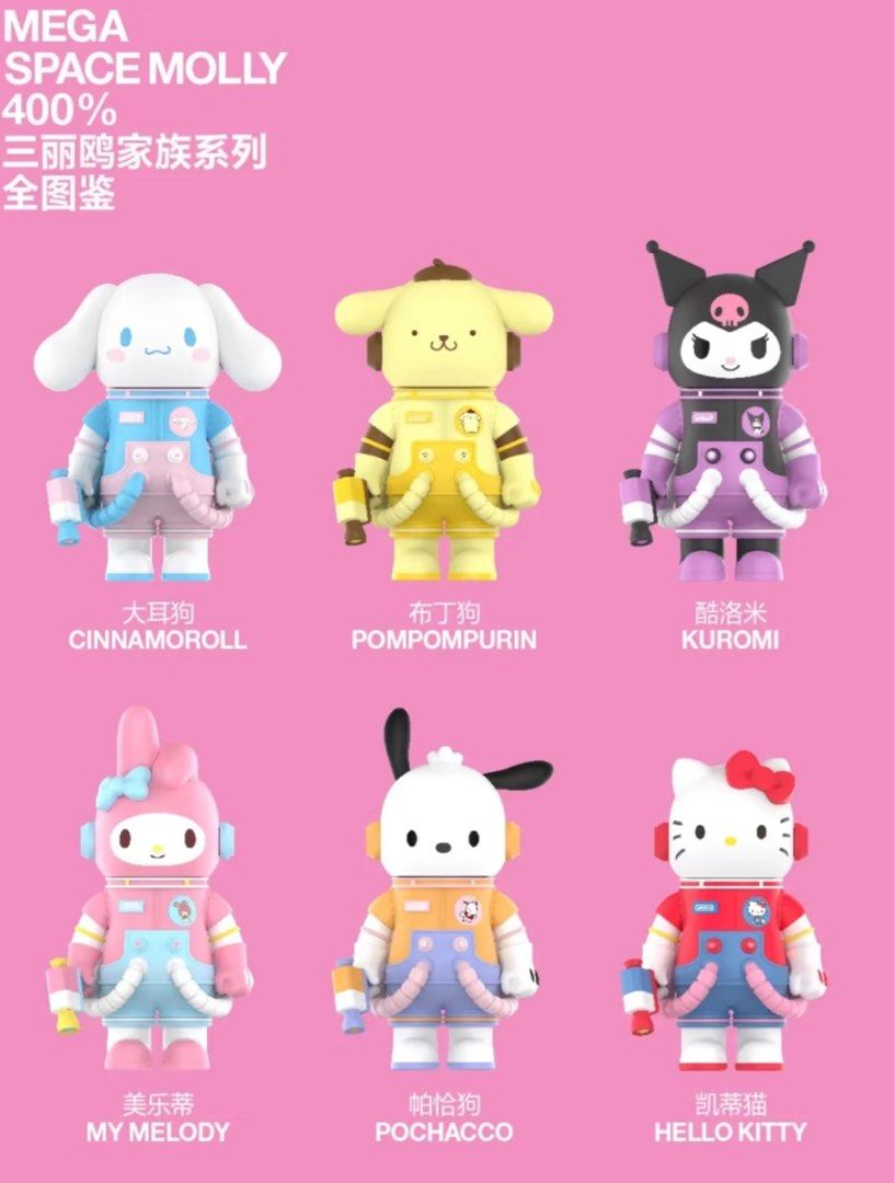 LIMITED EDITION) Popmart Mega Space Molly 400% Sanrio Edition - Sealed  blind box / Hangyodon, Hobbies & Toys, Toys & Games on Carousell