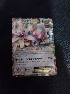 (Category: ) located in . Submitted by lejie2 (Listing ID 1337216610, Image 1). Description: .