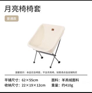 （分類：）位於 。 由 hikers2021 提交（商品編號 1337121235，圖片 1）。簡介： 。