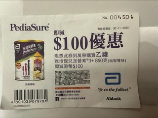 （分類：）位於 。 由 zionsa 提交（商品編號 1337237255，圖片 1）。簡介： 。
