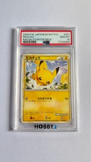 (Category: ) located in . Submitted by alexawong13 (Listing ID 1337155121, Image 1). Description: .