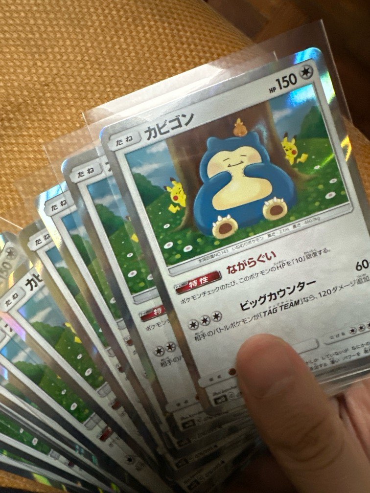 Ptcg NM 卡比獸大量sm10 076/095 日版kanahei chiikawa, 興趣及