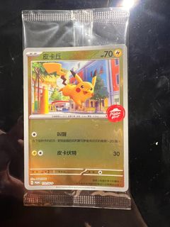 （分類：）位於 。 由 pokemon_tch 提交（商品編號 1337203673，圖片 1）。簡介： 。