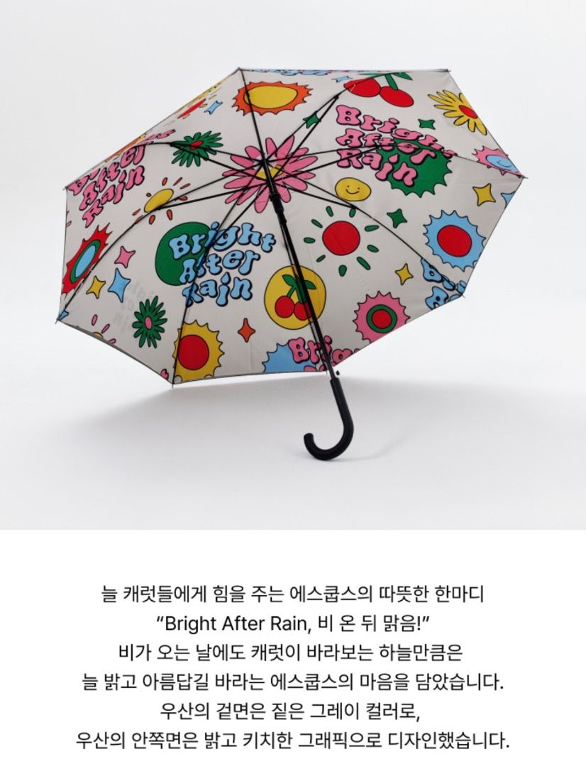 SEVENTEEN S. COUPS 傘 SEVENTEEN S.Coups - Artist-Made Collection