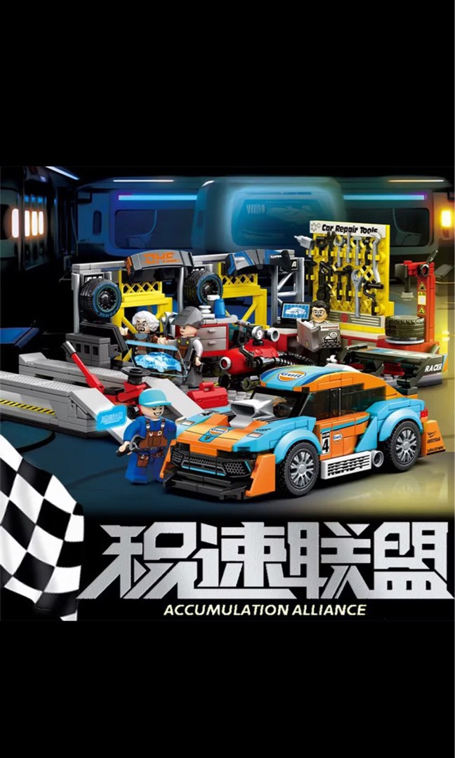 SEMBO BLOCK Racing Car Workshop, Hobbies & Toys, Toys & Games on Carousell