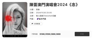 （分類：）位於 。 由 truehawk.319c07 提交（商品編號 1334148505，圖片 1）。簡介： 。