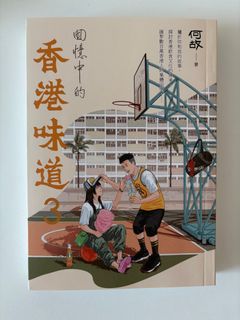 （分類：）位於 。 由 kyardrobe 提交（商品編號 1334031898，圖片 1）。簡介： 。