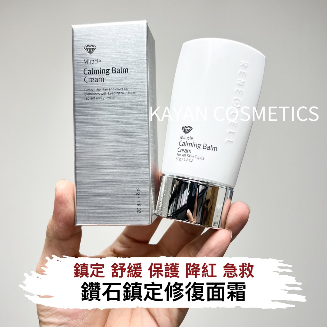 フェイスクリーム Miracle Calming Balm Cream 50g Amazon.com: RENECELL [Rene Cell Miracle Calming Balm CB