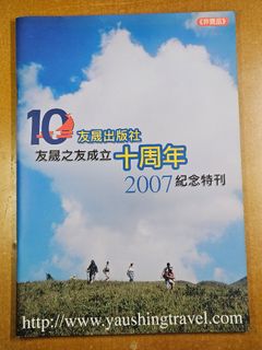 （分類：）位於 。 由 gallery1234 提交（商品編號 1334162293，圖片 1）。簡介： 。