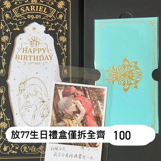 （分類：）位於 。 由 juyninvu115_ 提交（商品編號 1331772660，圖片 1）。簡介： 。