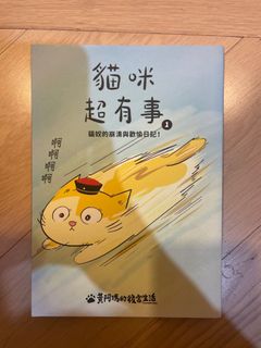 （分類：）位於 。 由 manybookkk1129 提交（商品編號 1334117548，圖片 1）。簡介： 。