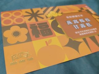 （分類：）位於 。 由 kint537 提交（商品編號 1334136209，圖片 1）。簡介： 。