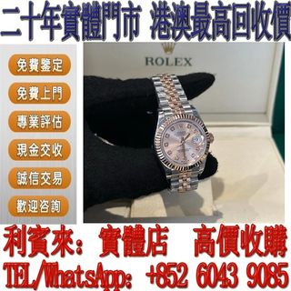 （分類：）位於 。 由 whatsapp-60439085 提交（商品編號 1334078503，圖片 1）。簡介： 。