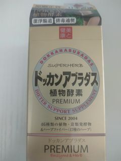（分類：）位於 。 由 horlick25 提交（商品編號 1334069561，圖片 1）。簡介： 。