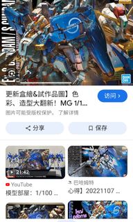（分類：）位於 。 由 mllams.982 提交（商品編號 1334085914，圖片 1）。簡介： 。