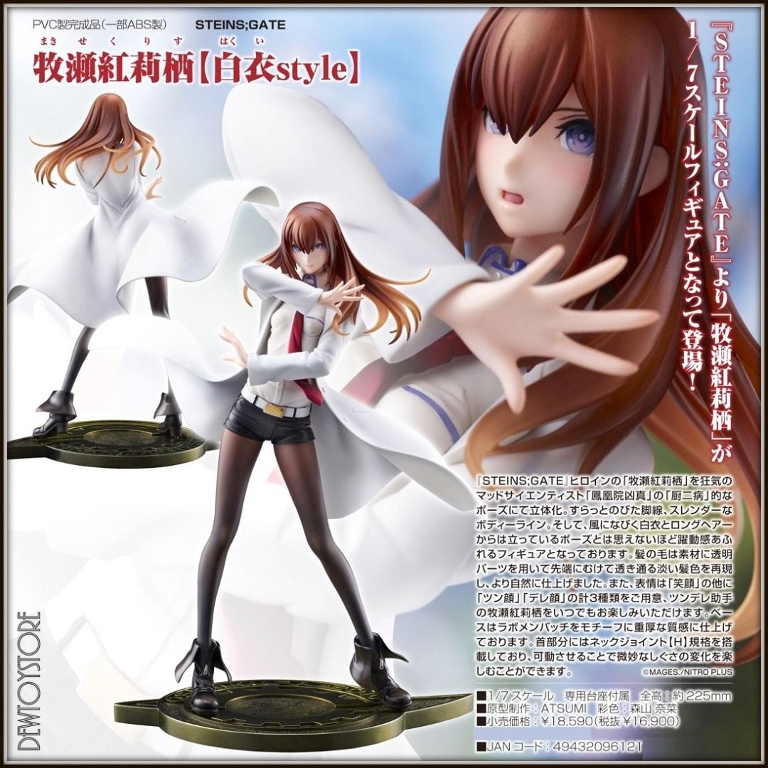 Figurine Kikuri Hiroi (Bocchi The Rock!) - Échelle 1/7 - Marque WAVE - Produit Neuf Du Japon