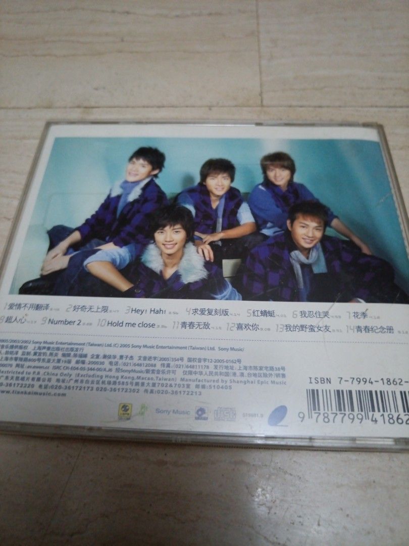可米小子 Goodbye CD Original, Hobbies & Toys, Music & Media, CDs & DVDs on  Carousell