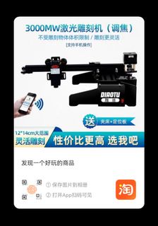 （分類：）位於 。 由 jansola 提交（商品編號 1334113974，圖片 1）。簡介： 。