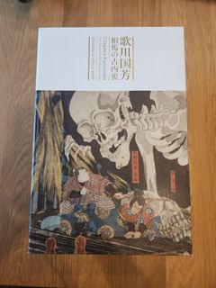 抵買