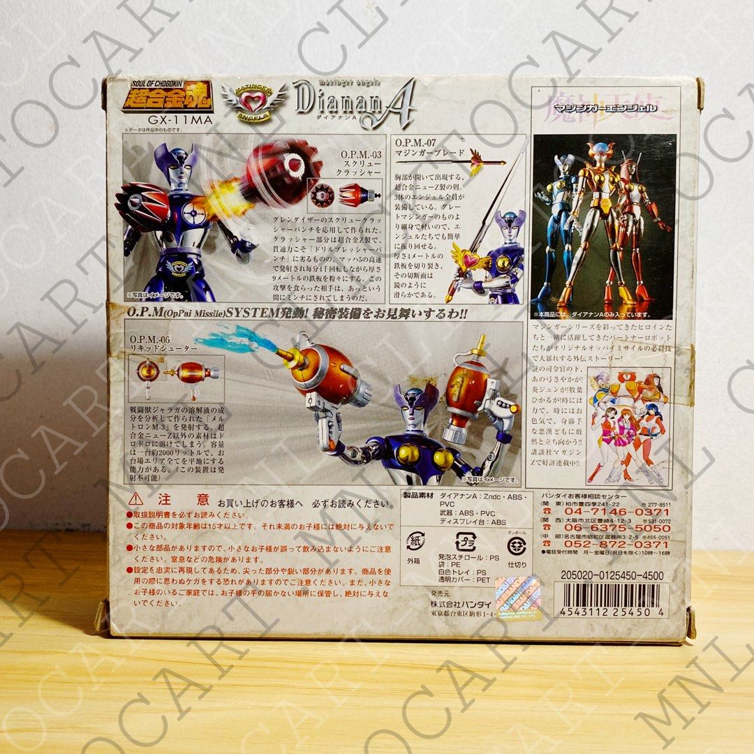 Bandai Soul of Chogokin Gx -1 1 MA Dianan A (Category: Gundam & Model Kits) located in Manila. Submitted by _clicktocartmnl (Listing ID 1334073379, Image 2). Description: CHRISTIAN SALE 🎅🏻🎁 ITEM DETAILS ⬇️⬇️ •Kept in Box •Never been displayed out of the box •Never been assembled •From personal collection •Box may show wear and tear due to age of item TERMS AND CONDITIONS OF SELLER/ SHOP ⬇️⬇️⬇️ PAYMENT FIRST BASIS LOC: MANILA Our mode of paymen