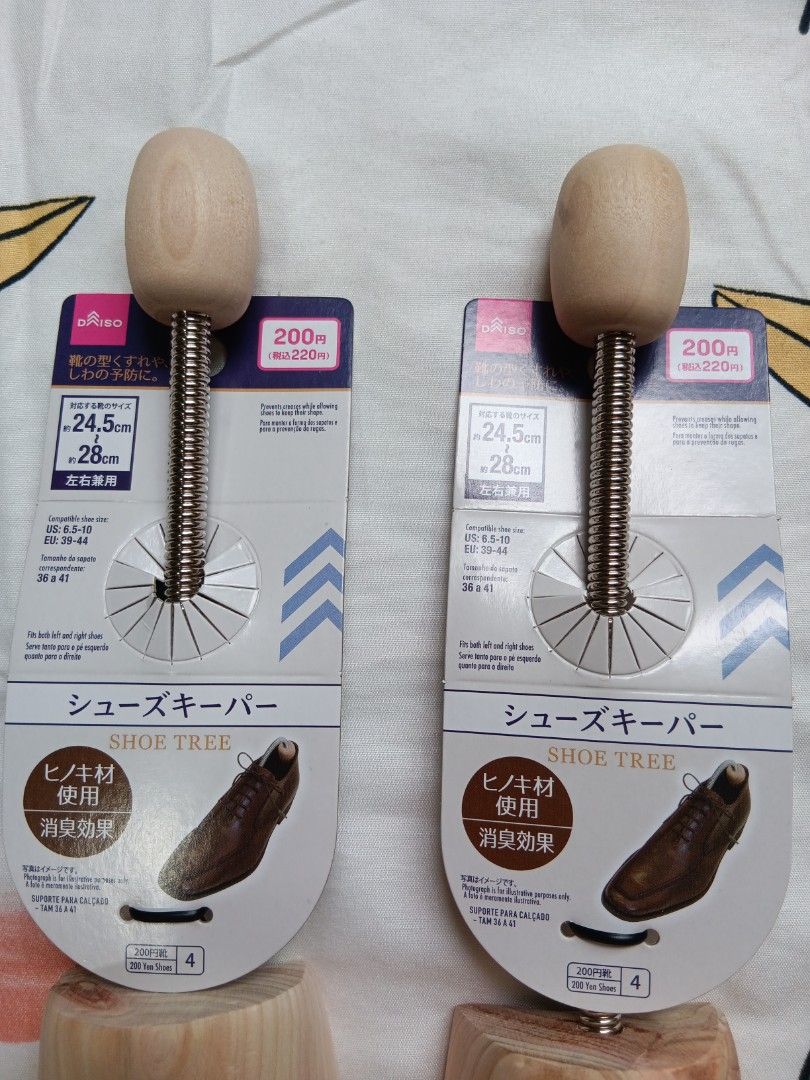 Daiso shoe tree new arrivals