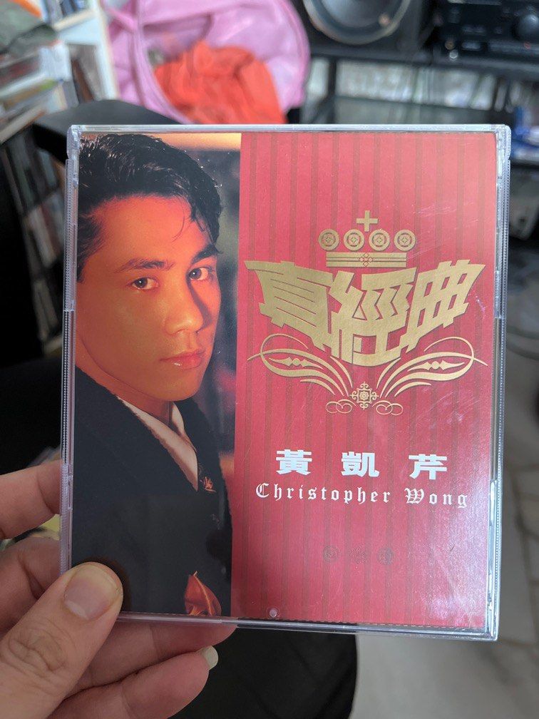 Christopher Wong compilation cd 黄凯芹, Hobbies & Toys, Music & Media, CDs ...