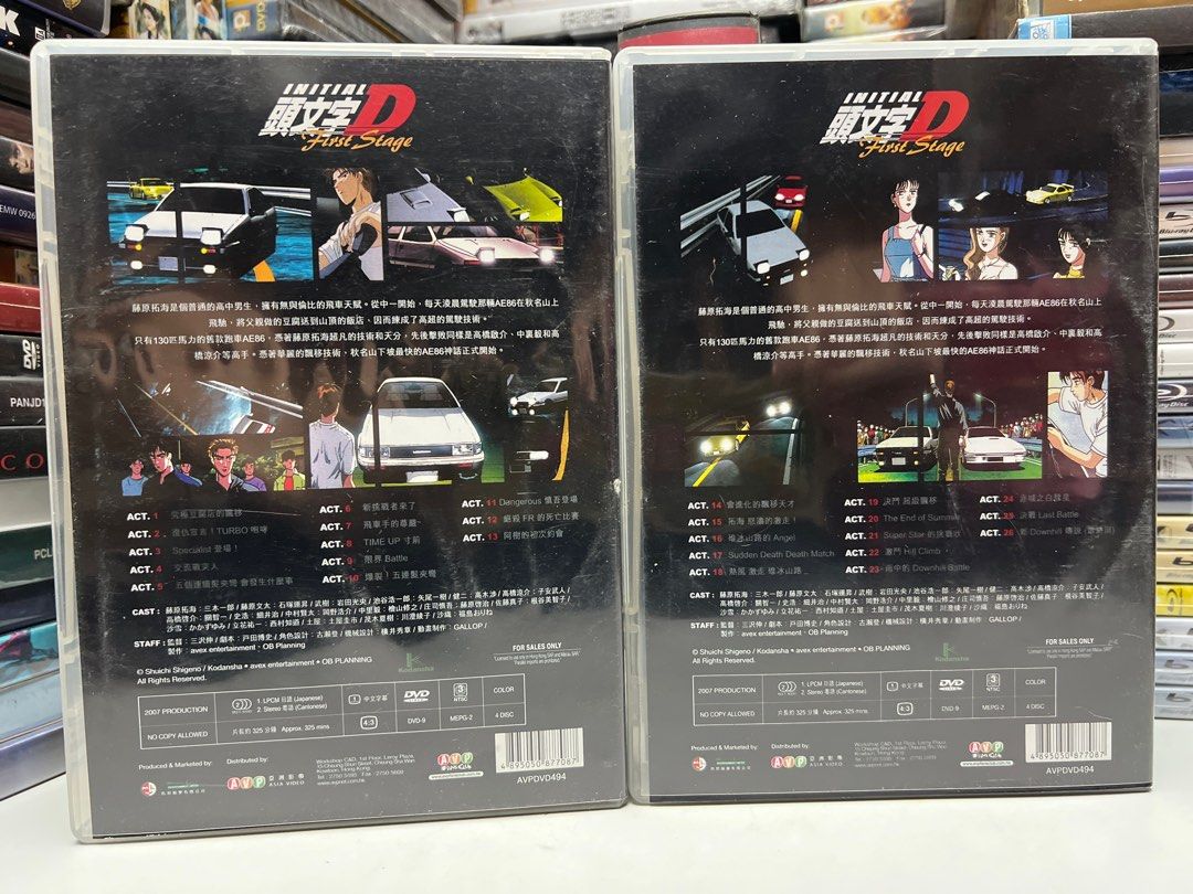 頭文字D-DVD-BOXⅠ、Ⅱ、セット DVD 頭文字D INITIAL D DVD-BOX 全