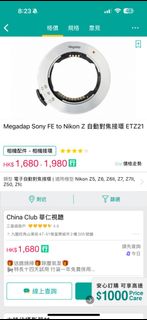 （分類：）位於 。 由 memory0.0 提交（商品編號 1334130290，圖片 1）。簡介： 。