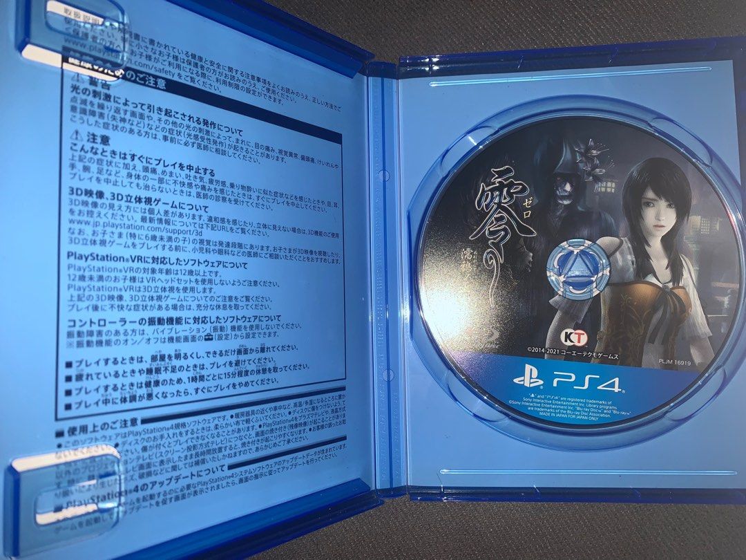 Fatal Frame Maiden of Black Water PS4 Playstation 4 game, Video Gaming